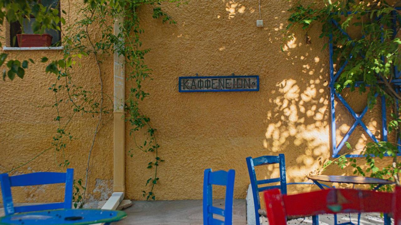 Vagia Traditional, Aegina Island 외부 사진